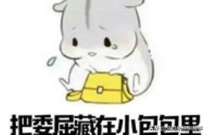 应对职场心机婊,职场心机婊怎么治