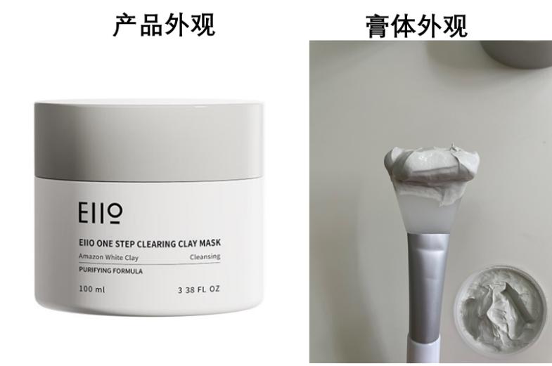 月销3W+的黑头克星！毛孔清透的秘密都告诉你啦！