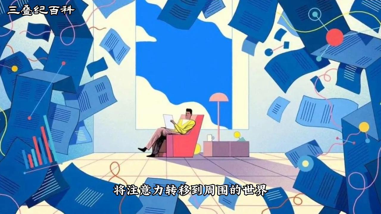 教你一个缓解社交恐惧的方法#心理学