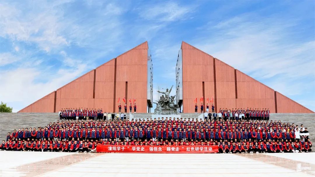 沭阳县潼阳高中大概什么时候军训,潼阳军训