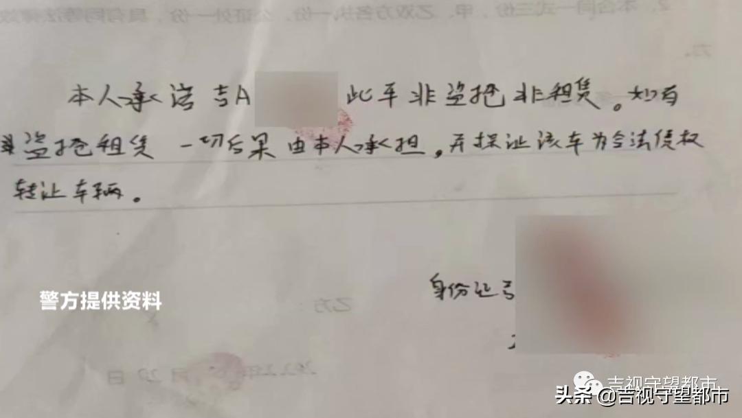 租车诈骗被抓,警方抓租车诈骗犯