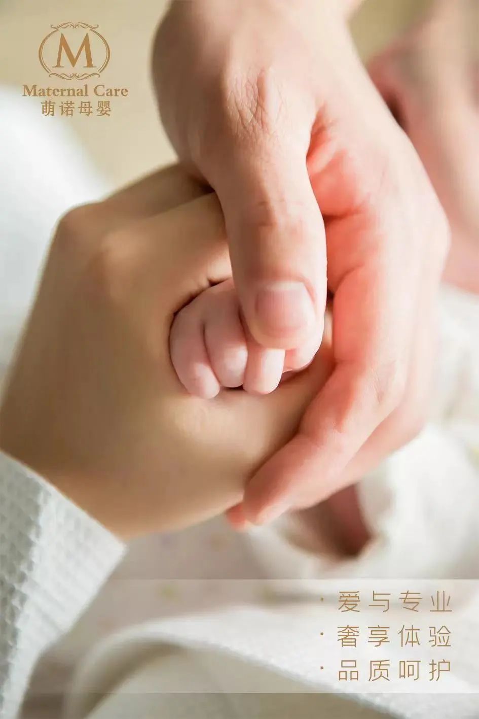 坐月子住娘家小木屋,泉州萌诺月子会所