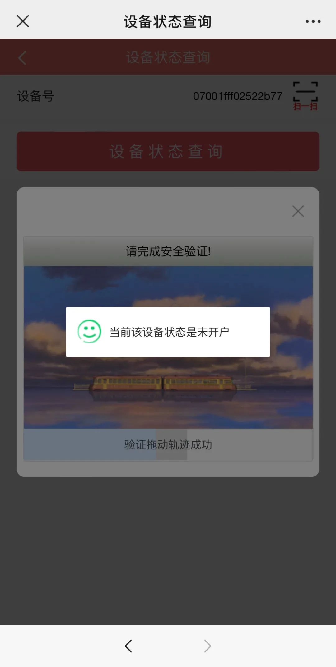 卫星直播中心管理网站,直播卫星户户通为何增加高清频道