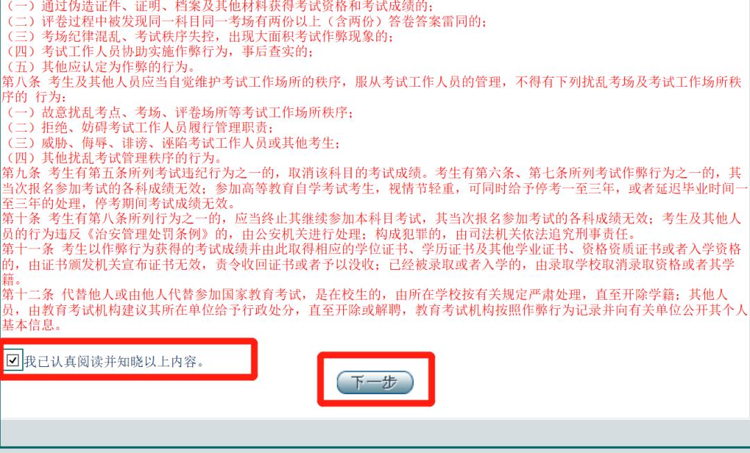 2022贵州特岗报名时间,云南省特岗报名流程详解