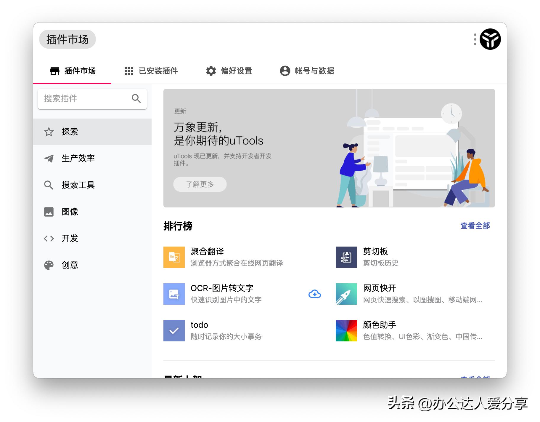 windows文件管理软件哪个好用,windows好用的文件管理工具
