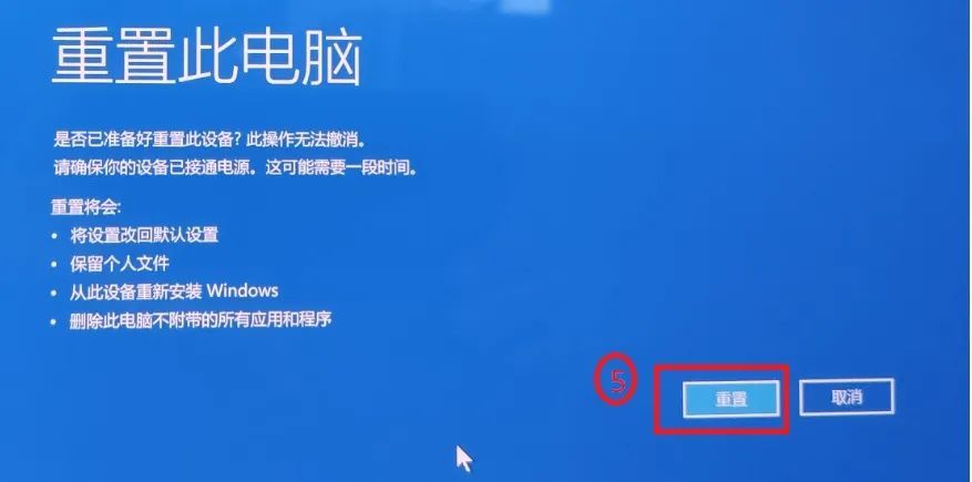 如何保留资料重新安装windows,windows保存资料安装系统