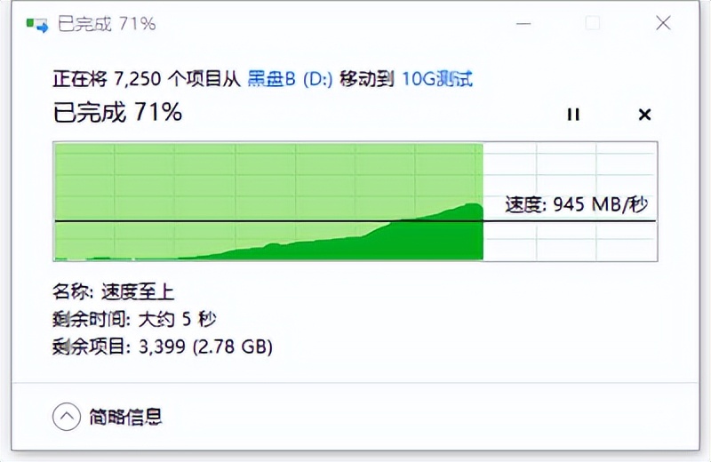 三星990和西数sn770,西数黑盘sn770真假辨别