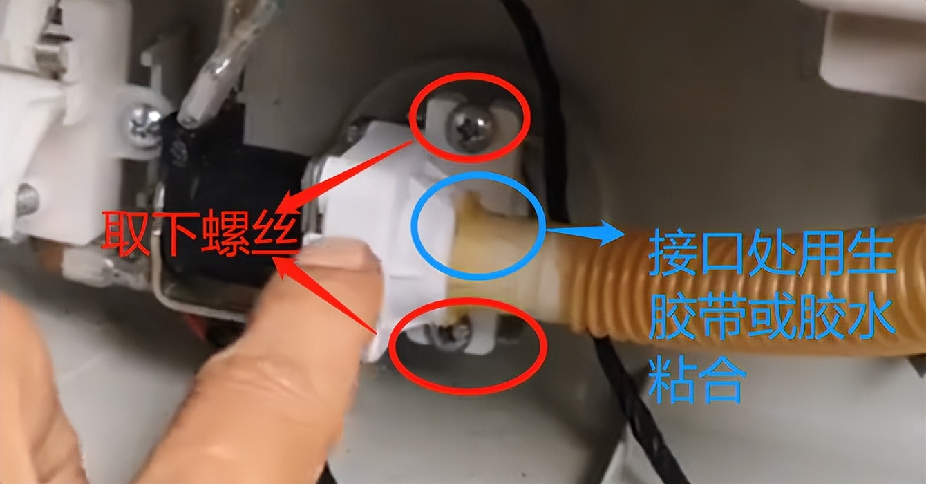 洗衣机不进水怎么办教你一招,洗衣机不进水的正确维修方法