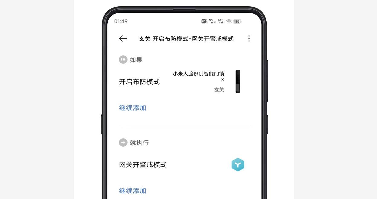 小米人脸识别门锁安全吗,云米人脸识别门锁与小米对比