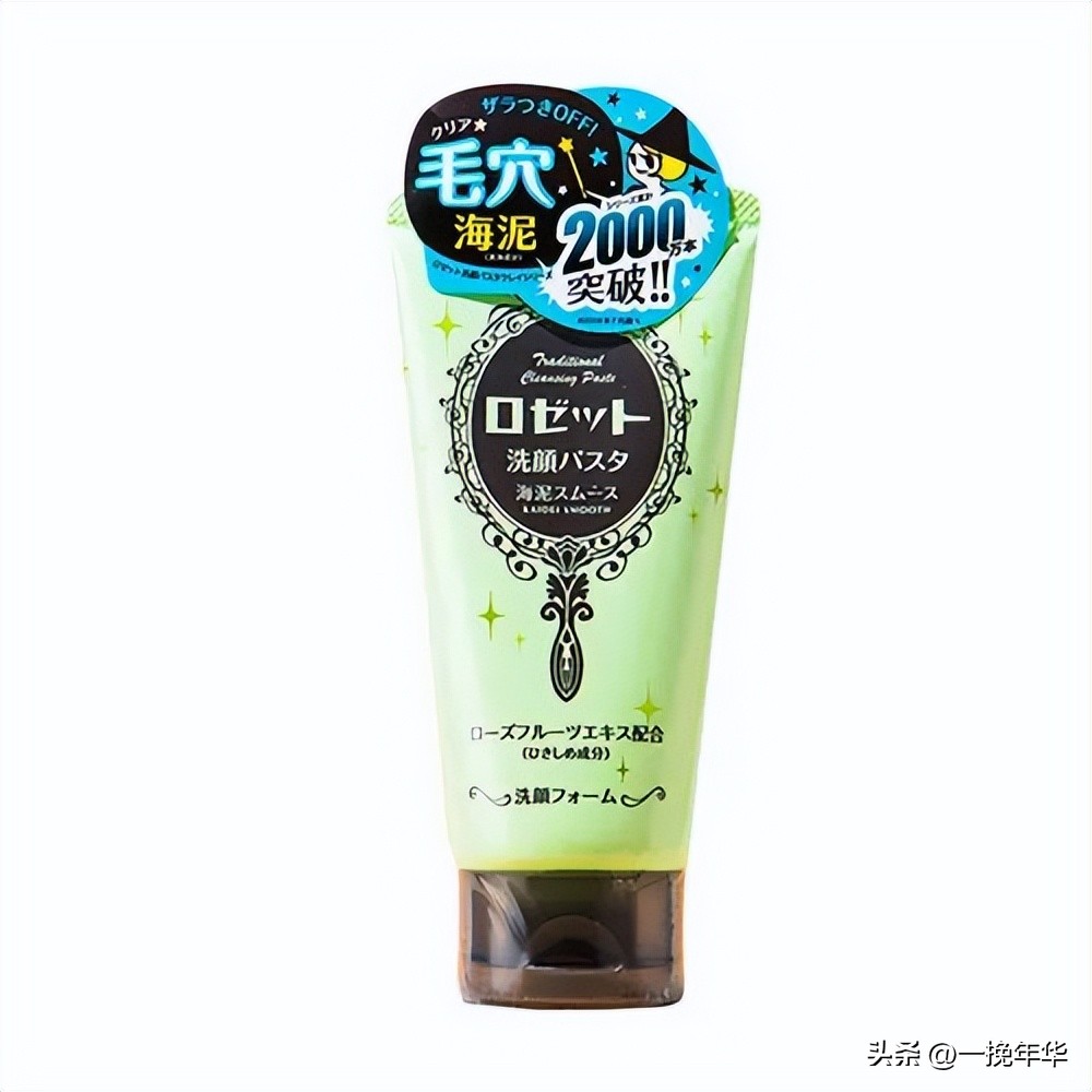 男士控油祛痘洗面奶排行榜前十名,洗面奶公认最好的