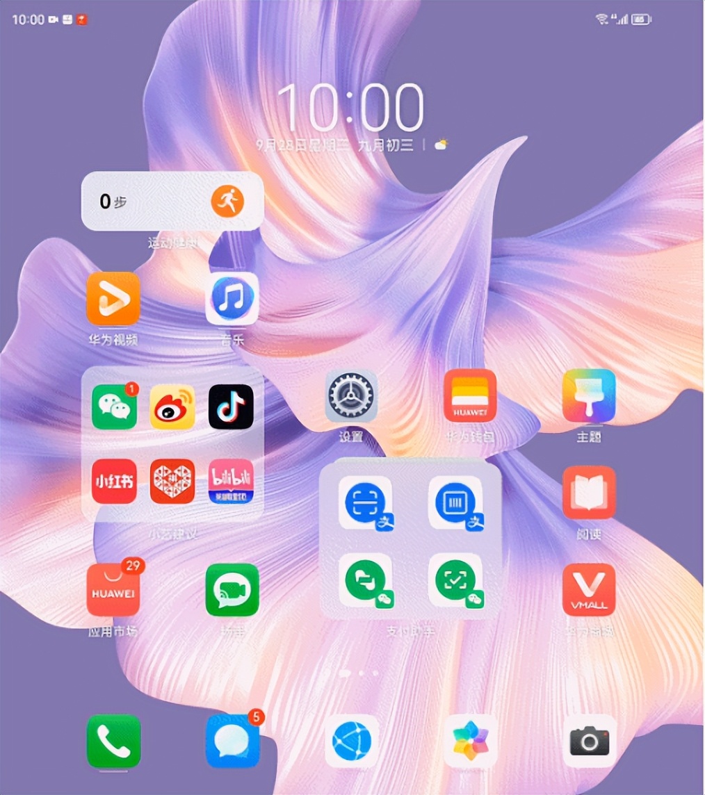 华为matexs2用半年体验,简单聊聊华为matexs2初上手的感觉