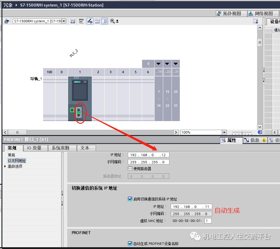 西门子plcs7-1500使用方法,西门子冗余系统配置方案