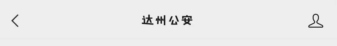 户口办理微户政,微户政可以直接去办理落户吗