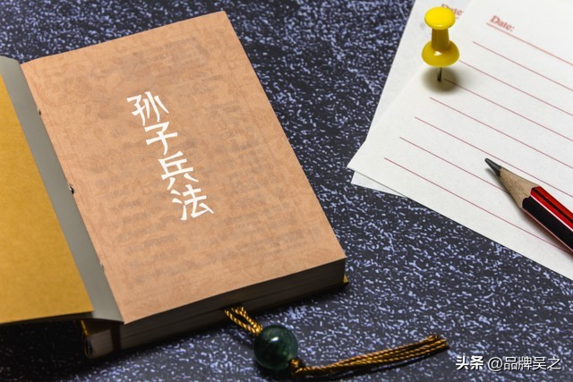 孙子兵法全胜思想对企业的影响,孙子兵法对管理公司有什么好处