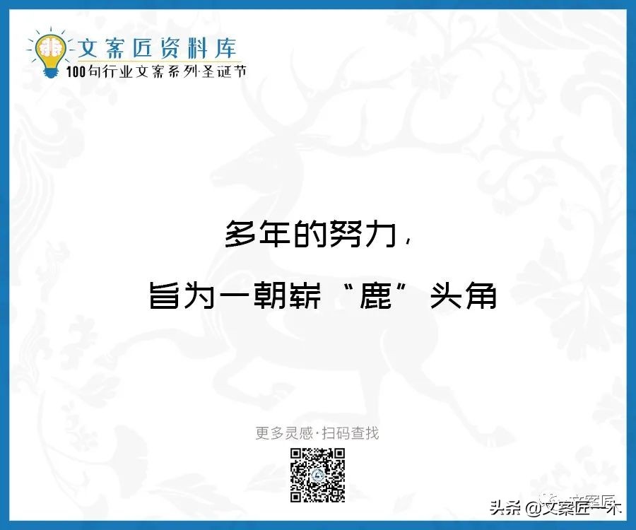 收到圣诞节礼物的文案,圣诞节文案朋友圈配图