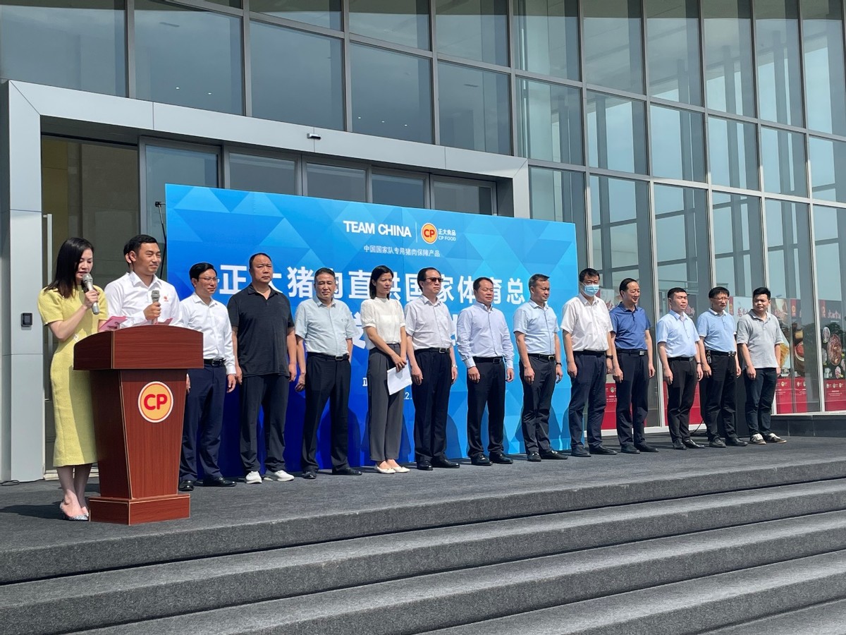 正大集团猪肉怎么样,正大猪肉和普通猪肉