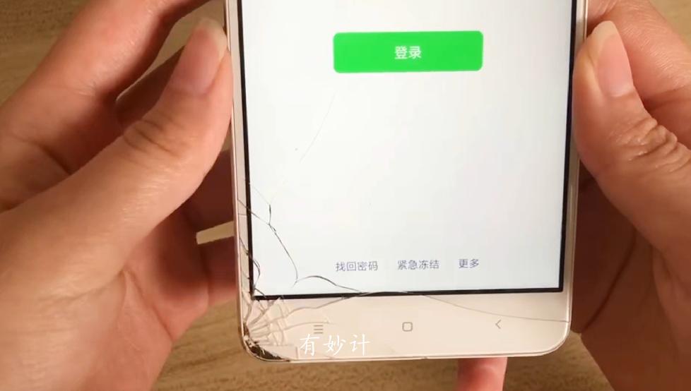 以前微信号无密码怎样找回,找回微信账号和密码有几种方法