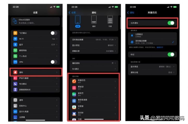 ios16怎么设置最省电,全网最全的ios16最省电的设置方法