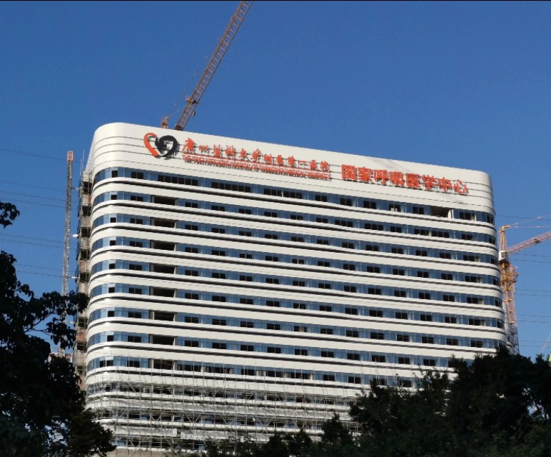 广州医科大学临床医学双一流,广州医科大学入选双一流最新消息