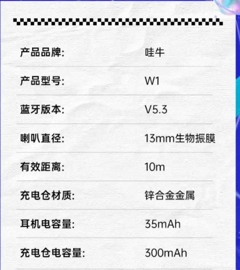 蓝牙耳机怎么选择注意事项,蓝牙耳机怎么选择才是最好的