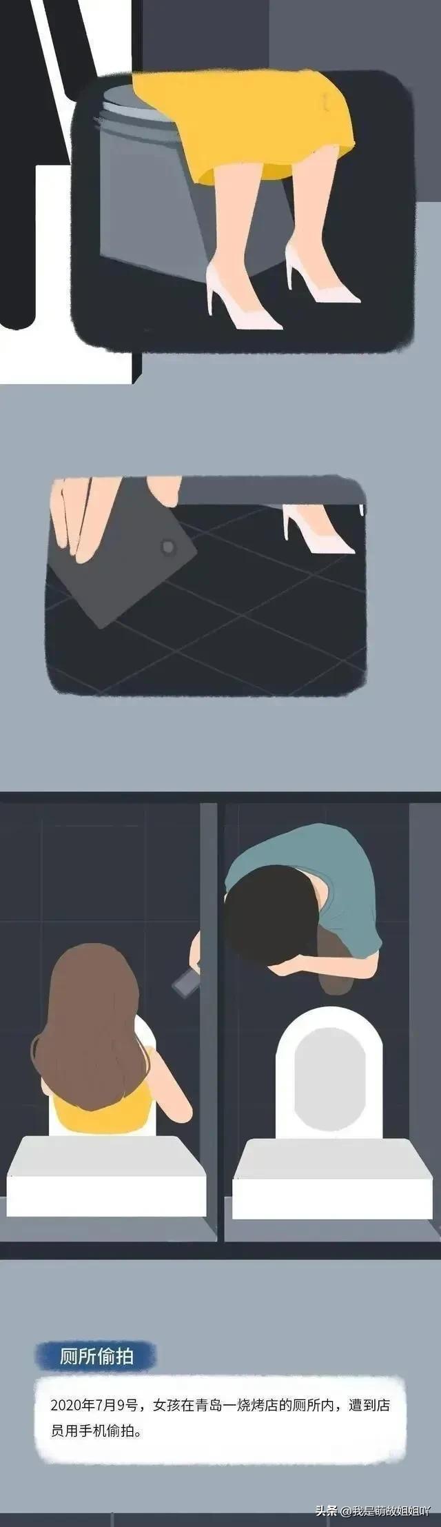 一位女孩自述：我经历过多次“性骚扰”，不敢反抗，何时才能结束