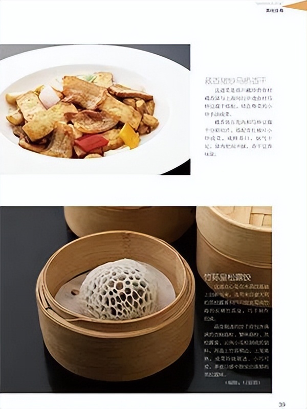 探索川渝美食,探索美食川菜