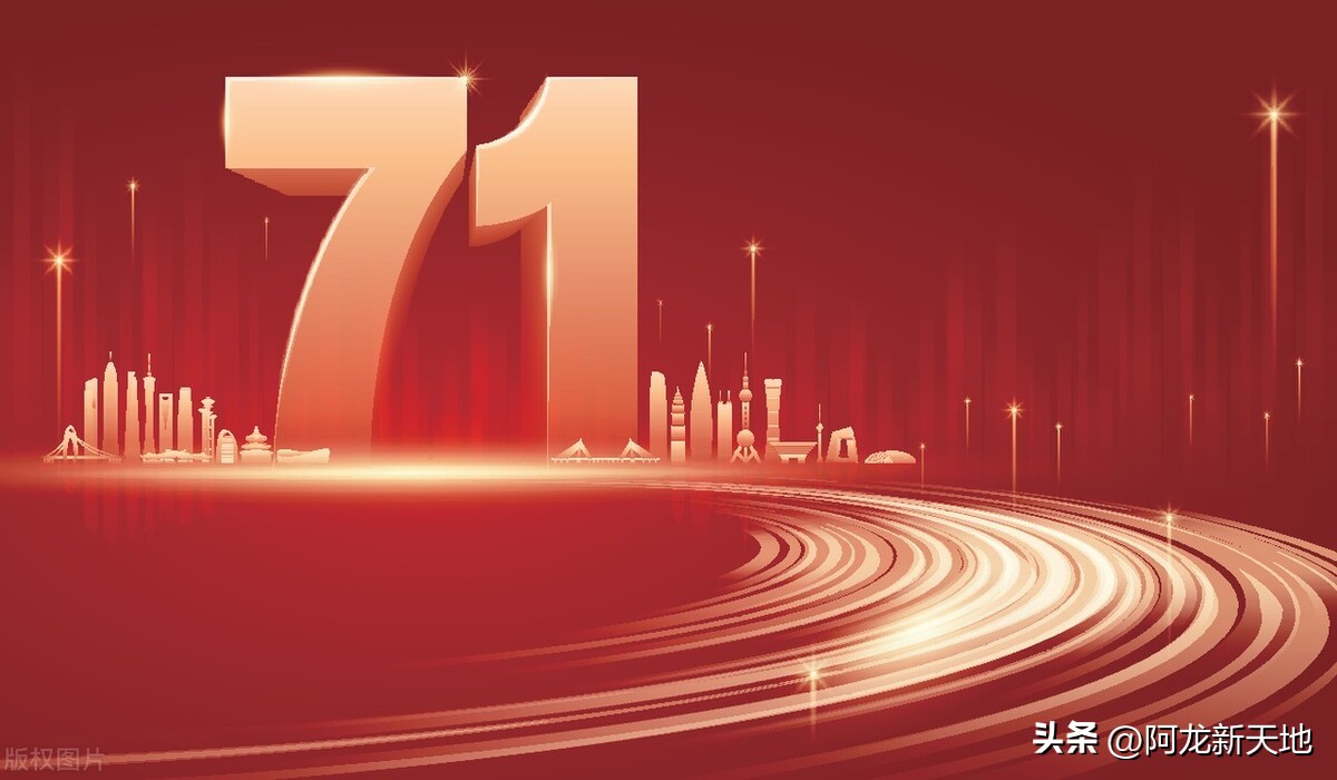 七一建党节的来历简介,七一建党节的由来视频