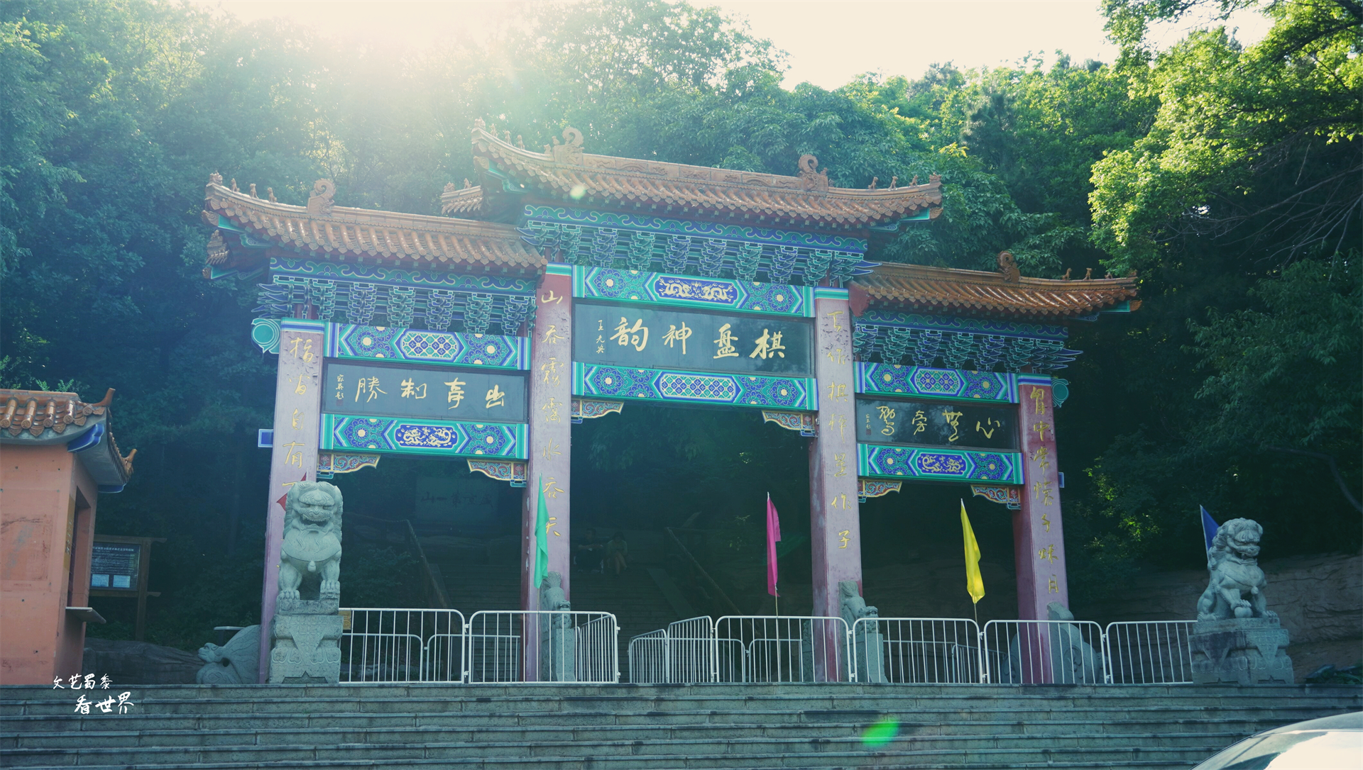 棋盘山是沈阳人民的后花园,春夏秋冬都招人爱,可以爬山环湖滑雪