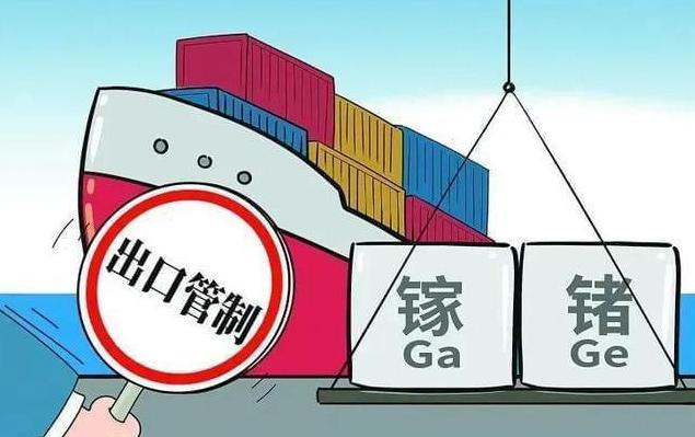 7月9日消息：国际上传来4个新消息:中方宣布对日本“全面禁令”！