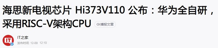 华为发布麒麟芯片突破美国封锁,华为推出新麒麟芯片前有什么前兆