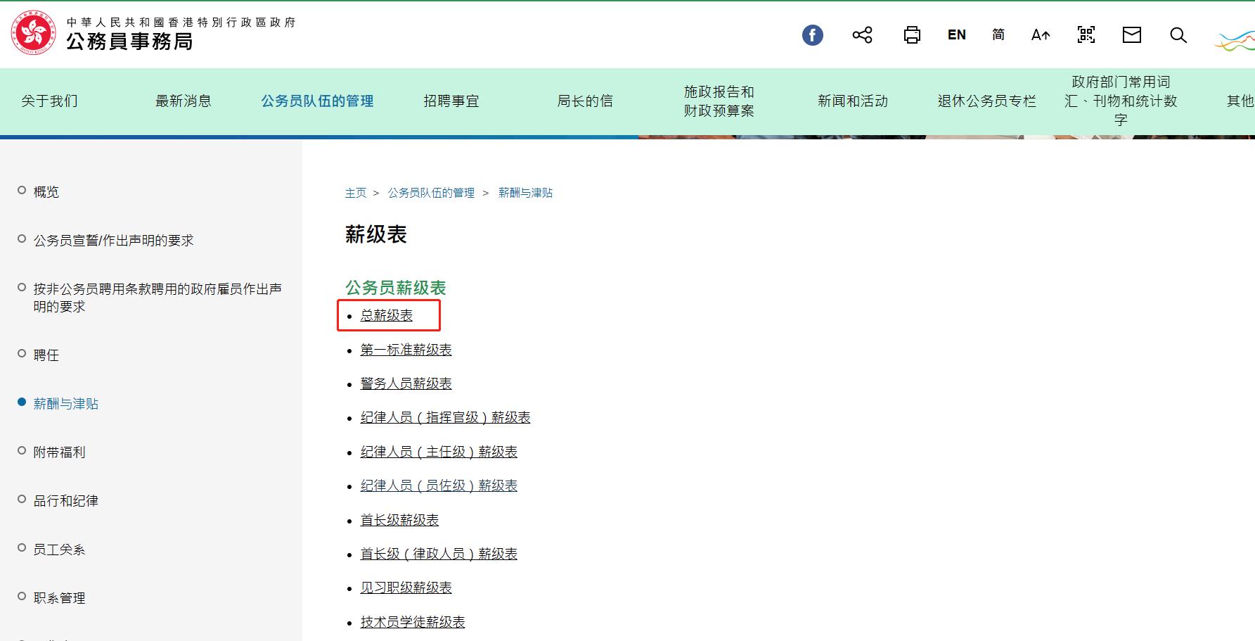 香港月薪十万和月薪2万的区别,在香港月薪8万是什么水平