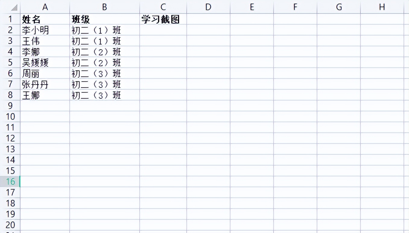 群收集图片,群收集文件和图片