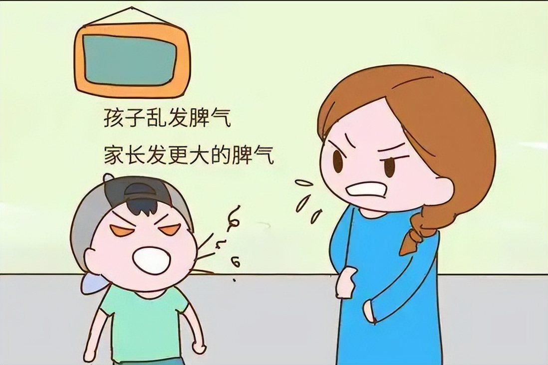 孩子的消极情绪如何管理?