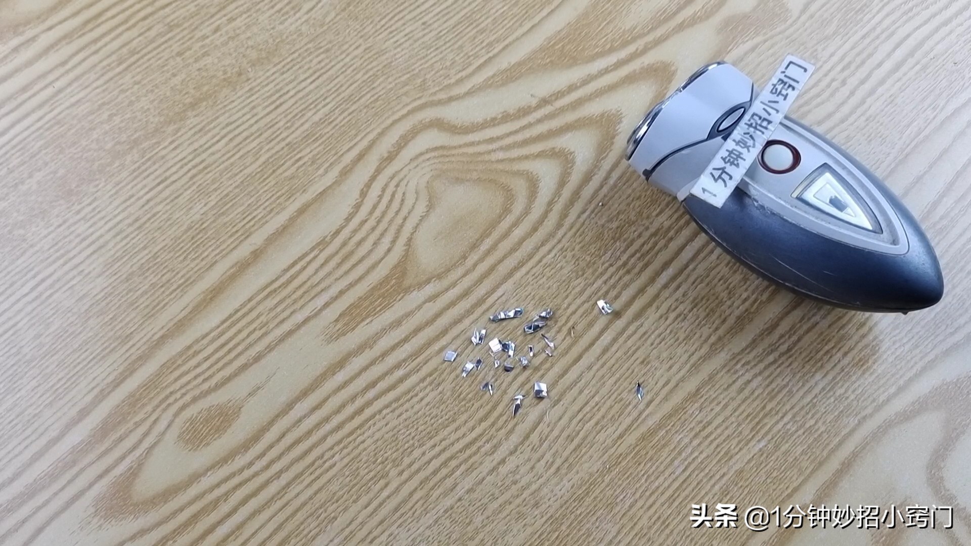 剃须刀钝了不要扔只需一张纸,剃须刀片变钝了一秒就锋利了