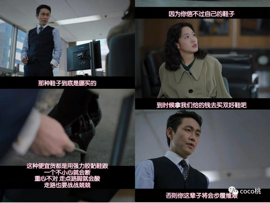 穿700多万貂皮,穿8000块的衣服