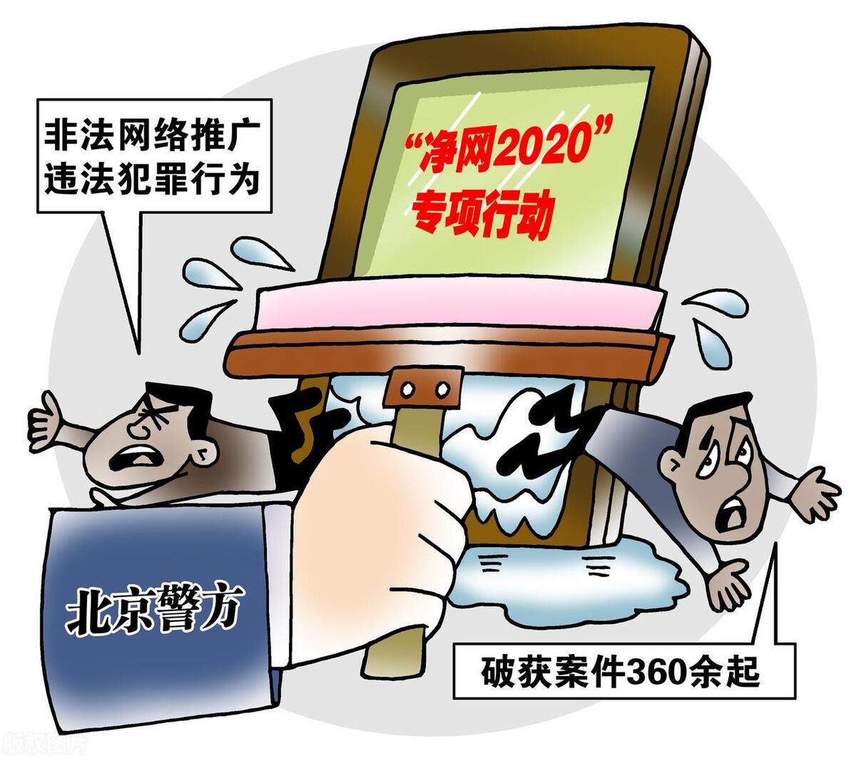 法律刑事拘留是什么意思,刑事拘留掌握17条法律常识