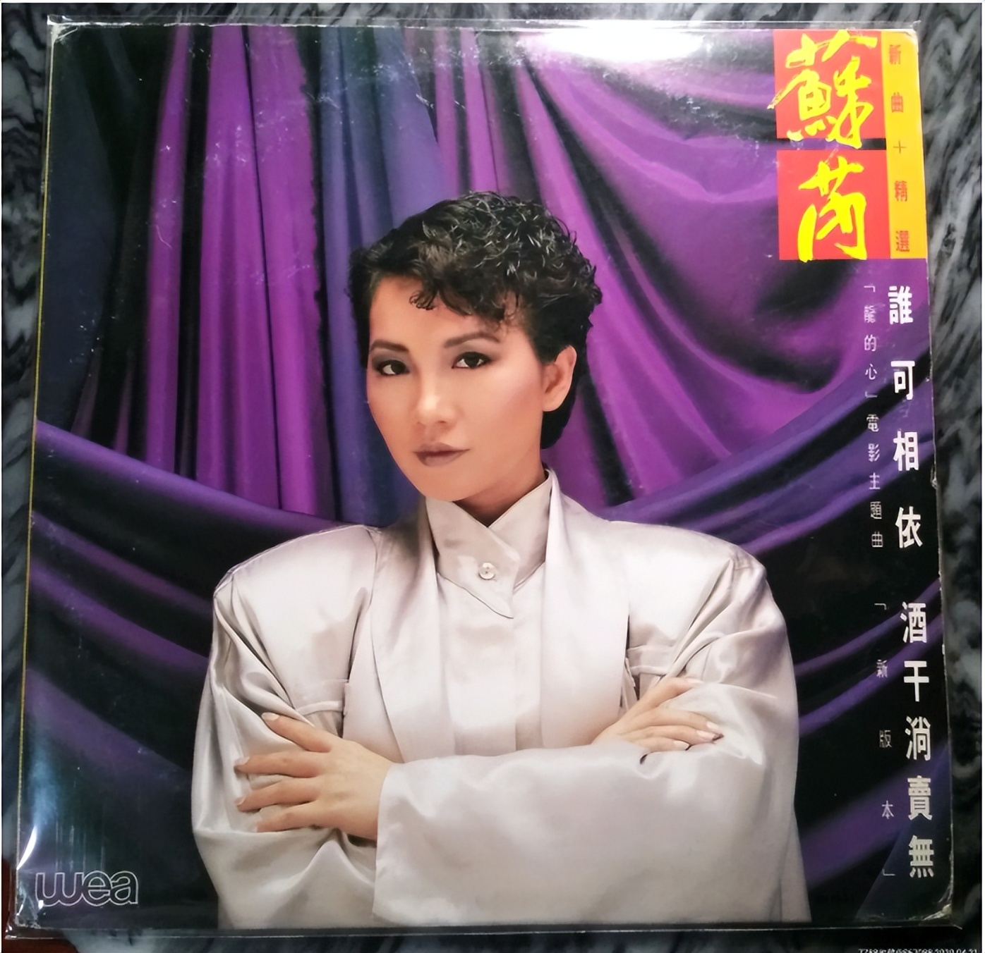 毛阿敏唱功排名,1993梅艳芳毛阿敏视频