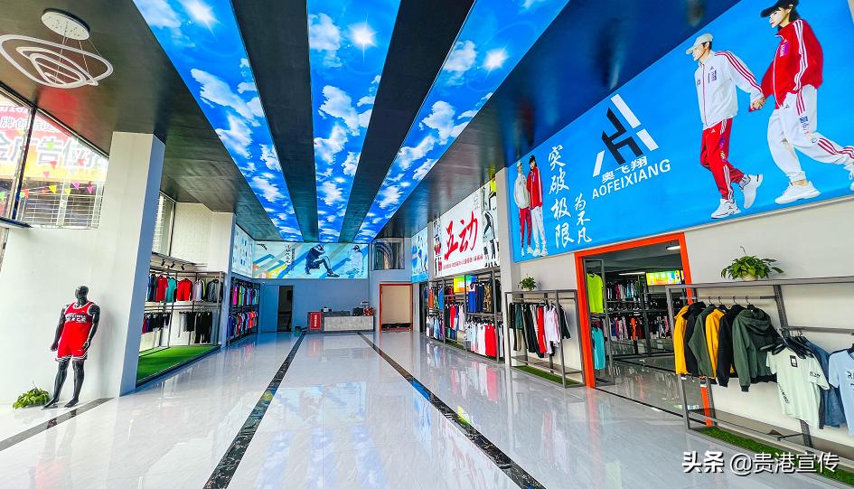 零距离体验店,零距离的抖音直播带货