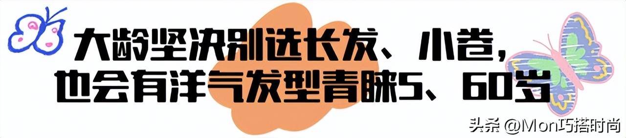 35岁长发烫小卷发型好看,2019最减龄小卷发发型