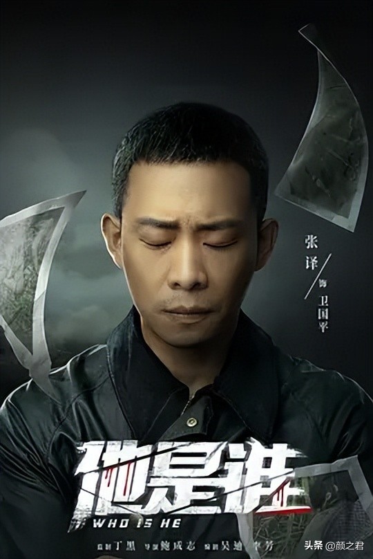 张译最新出来的新电视剧或者电影,张译要播出的新剧