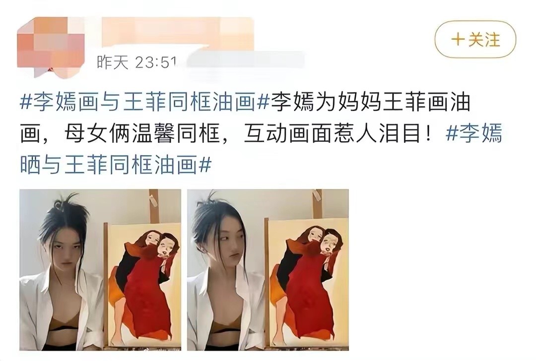李嫣气质越来越像王菲,李嫣终于晒不遮脸的正面照