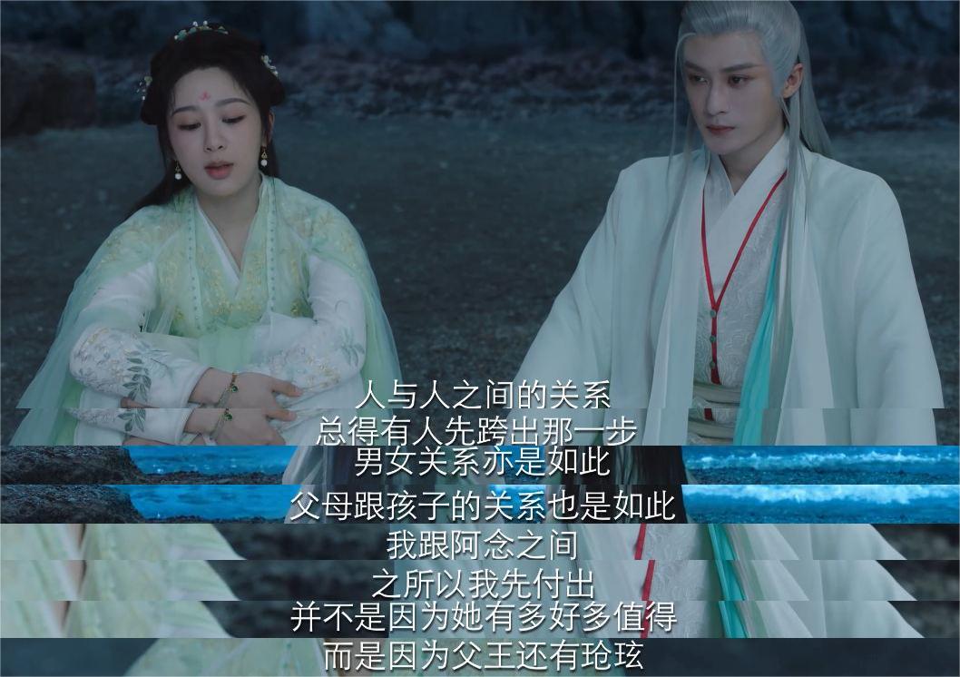 长相思小夭与涂山璟甜蜜瞬间,长相思小夭爱涂山景吗