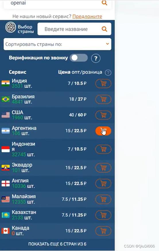 chatgpt带来的新商机,chatgpt财富密码