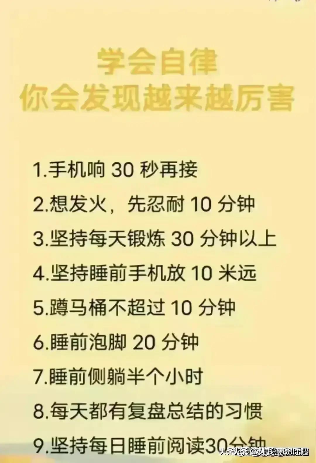 男人偷偷翻身的副业,男人要翻身的10个副业
