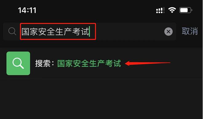 深圳焊工证电工证高处作业证办理,信阳电工证焊工证高处作业考试