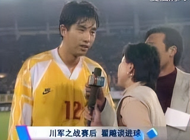 四川全兴马麦罗脚后跟进球,四川全兴足球队纪录片