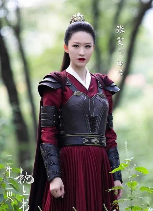 三生三世枕上书东华帝君单人图片,三生三世枕上书东华帝君上青丘