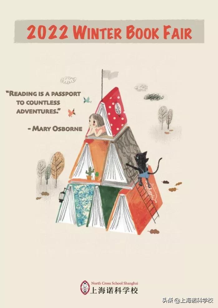 ReadAndReap丨记2022诺科冬季书展