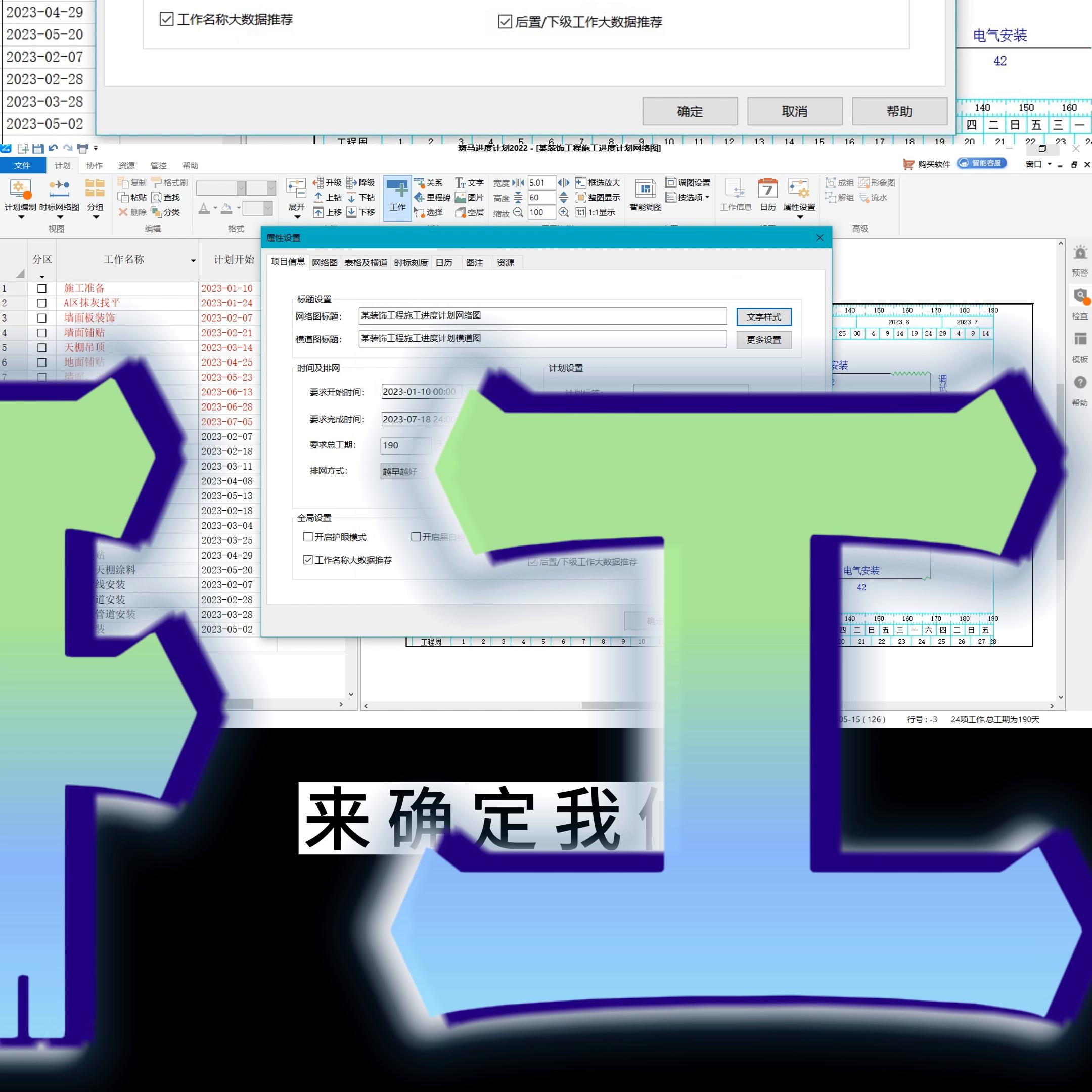 施工技术标书编写技巧,标书施工方案怎么写