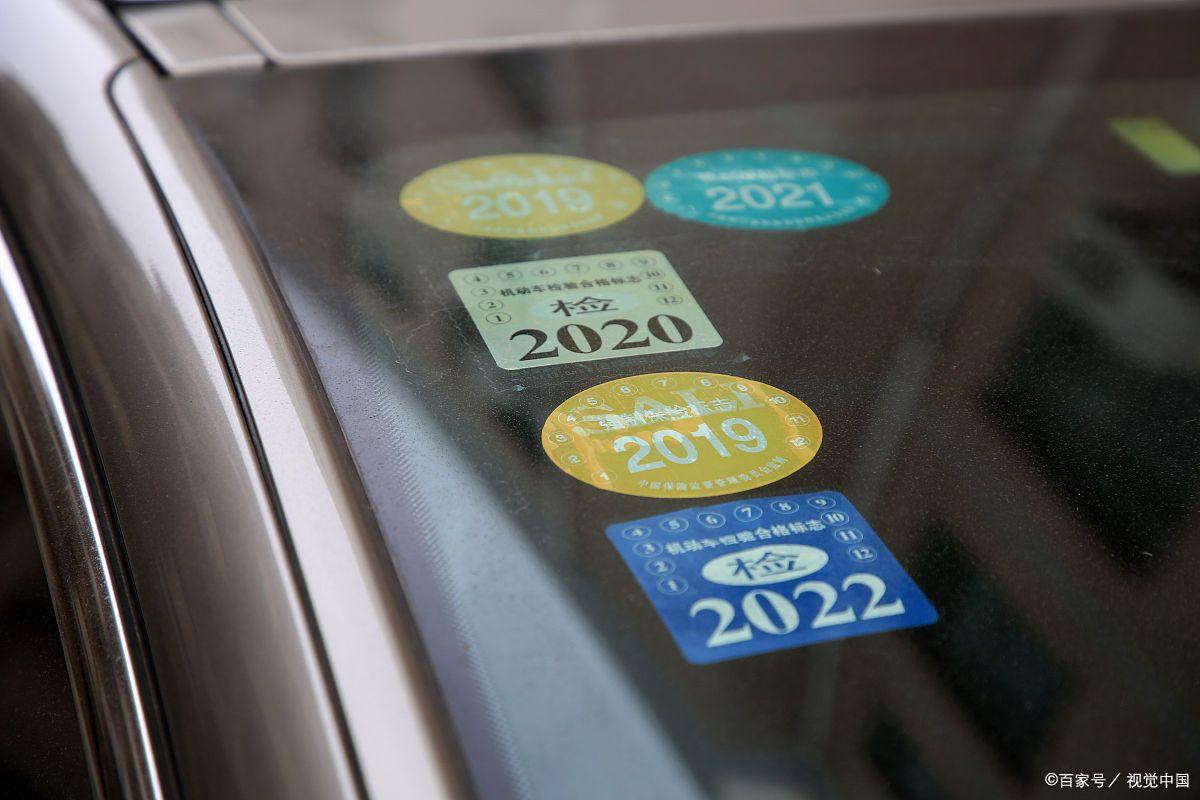 十年内免检车辆怎么办年检,超过10年的车年审需要注意什么